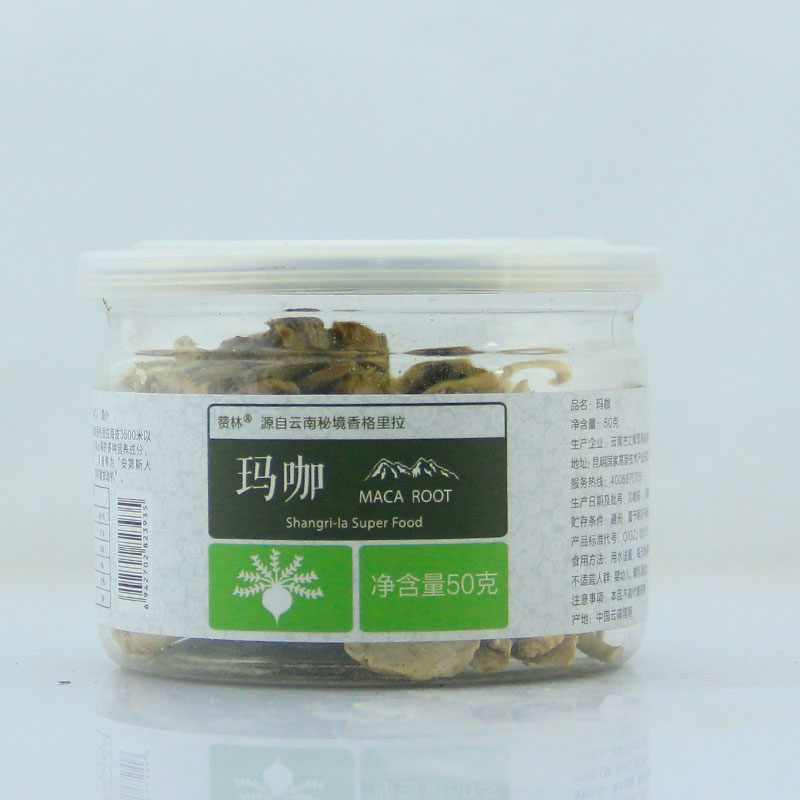 瑪卡精片瑪咖贊林招商