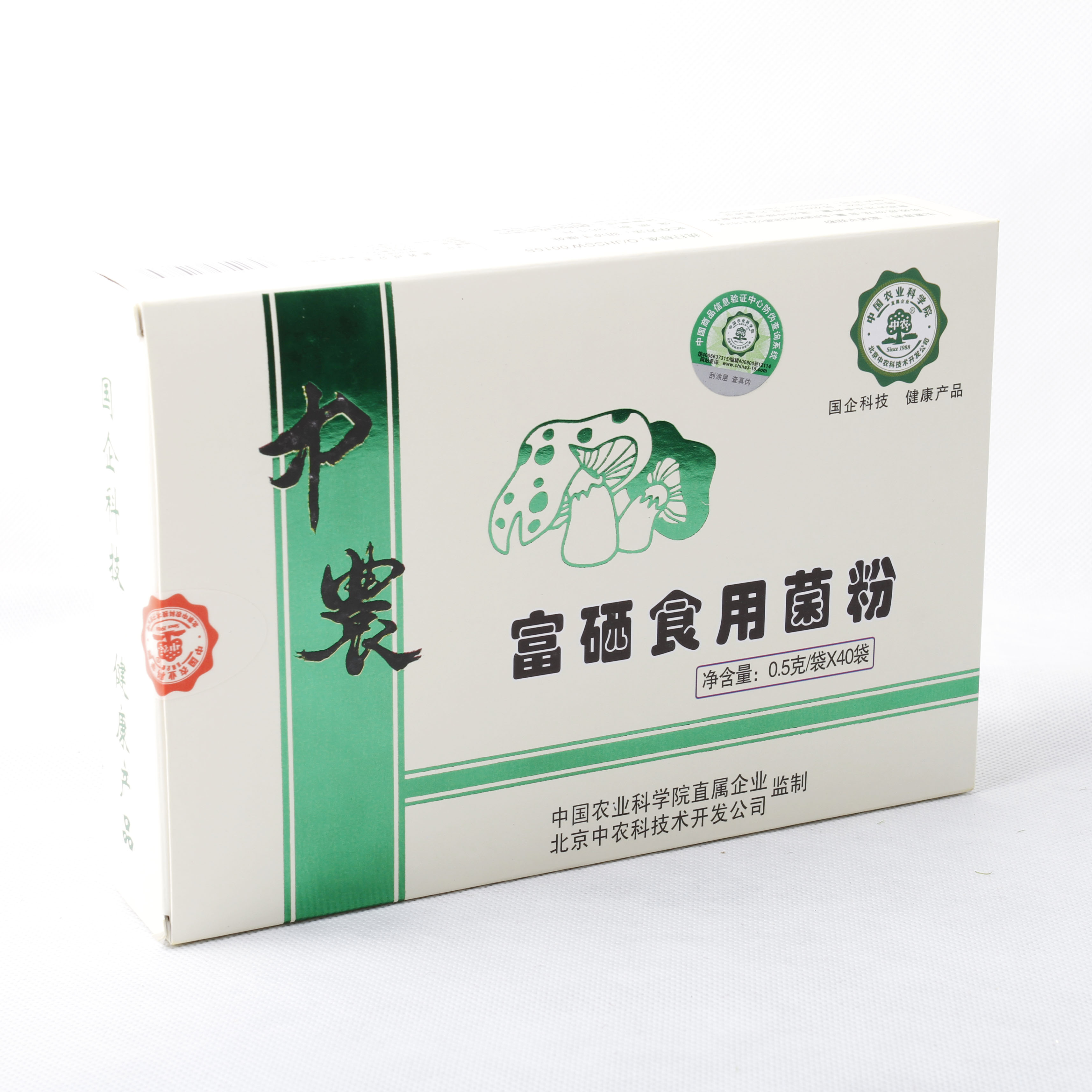 中農(nóng)富硒食用菌粉