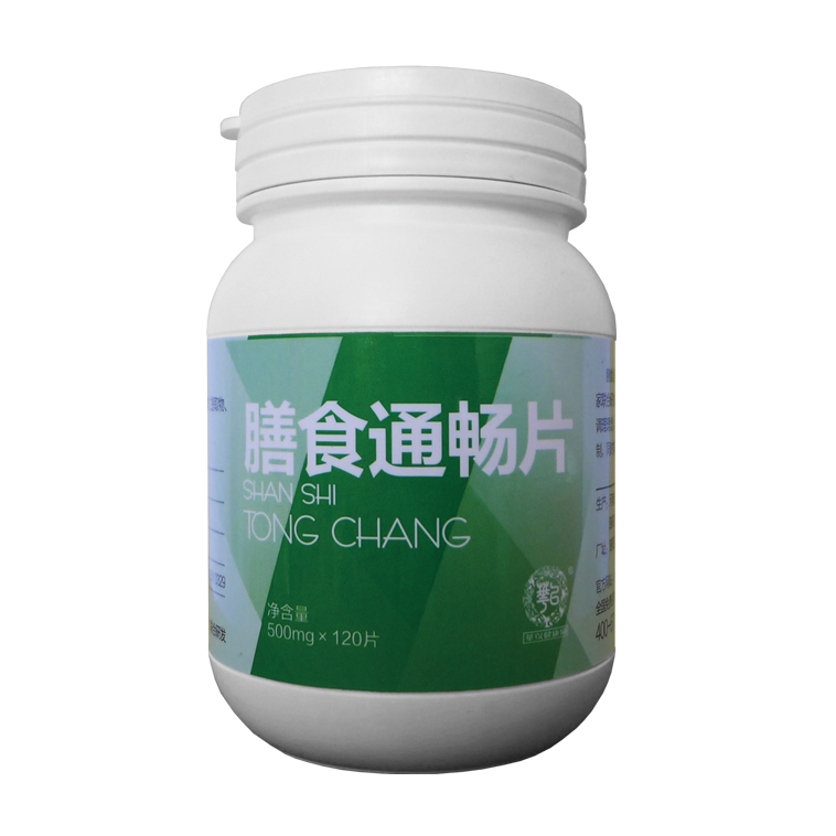膳食通暢片