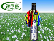 雅思康亞麻油藍(lán)標(biāo)500ML