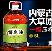 科倍思胡麻油5L