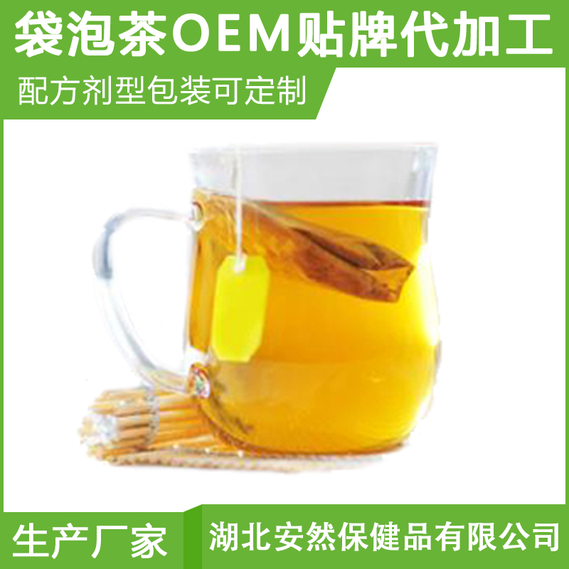 袋泡茶代加工哪家比較好