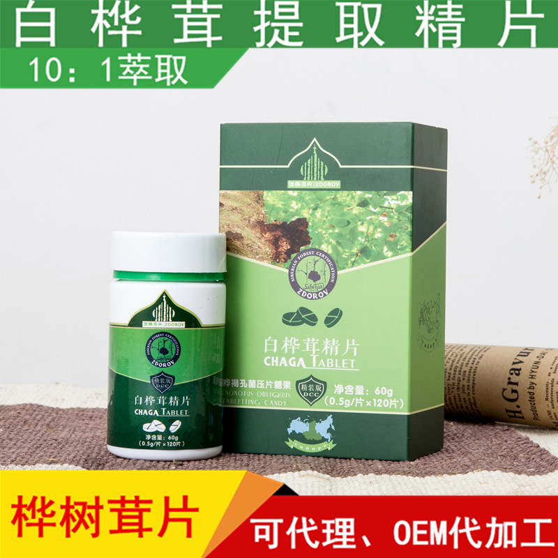 【滋得洛夫】樺樹茸精片