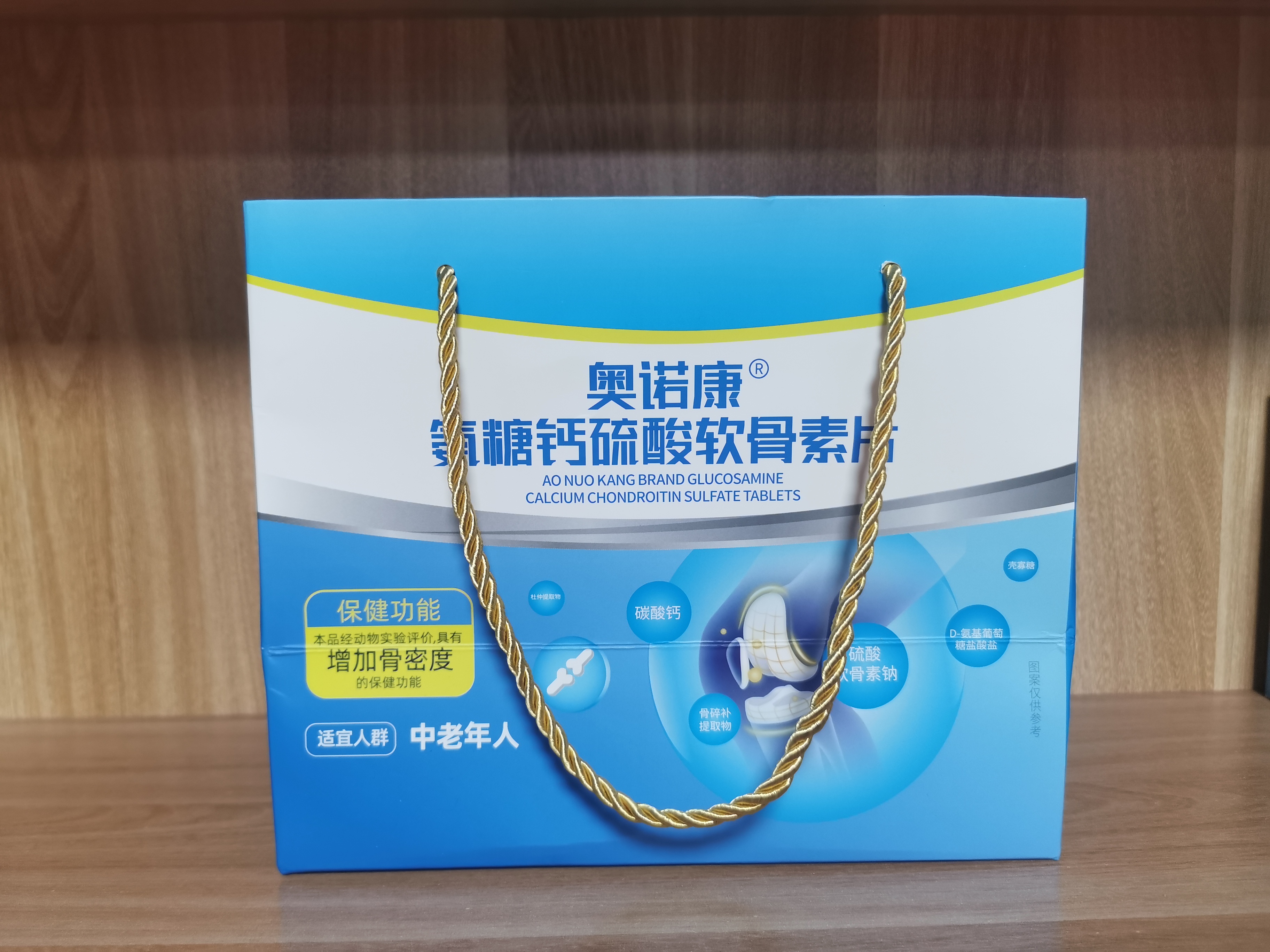 奧諾康R氨糖鈣硫酸軟骨素片