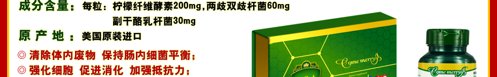 美國(guó)原裝進(jìn)口 綜合水果酵素復(fù)合營(yíng)養(yǎng)片