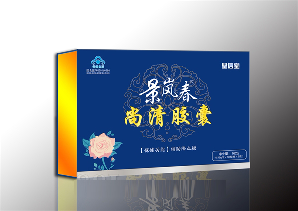 尚清膠囊